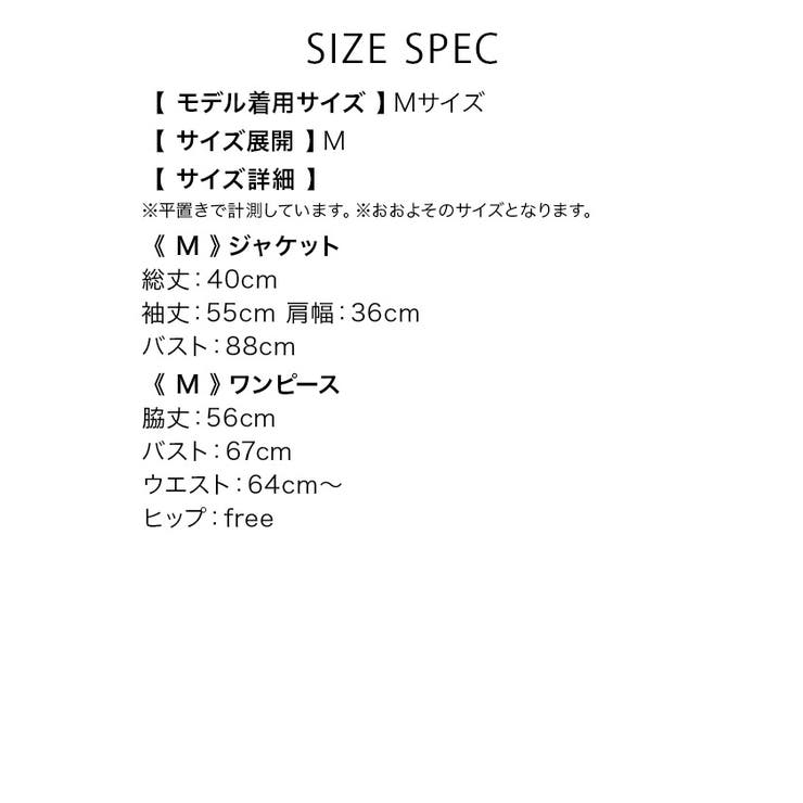 大人サンタコスチュームジャケット付きフレアワンピースセット サンタコスプレ | my minette | 詳細画像11 