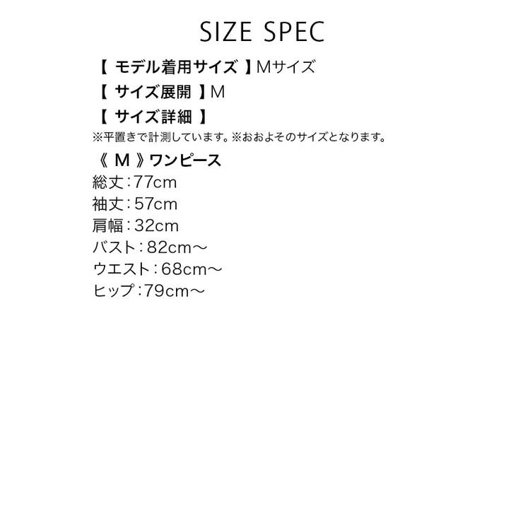 ファー付きカシュクールサンタワンピース セクシーサンタ 袖あり | my minette | 詳細画像10 