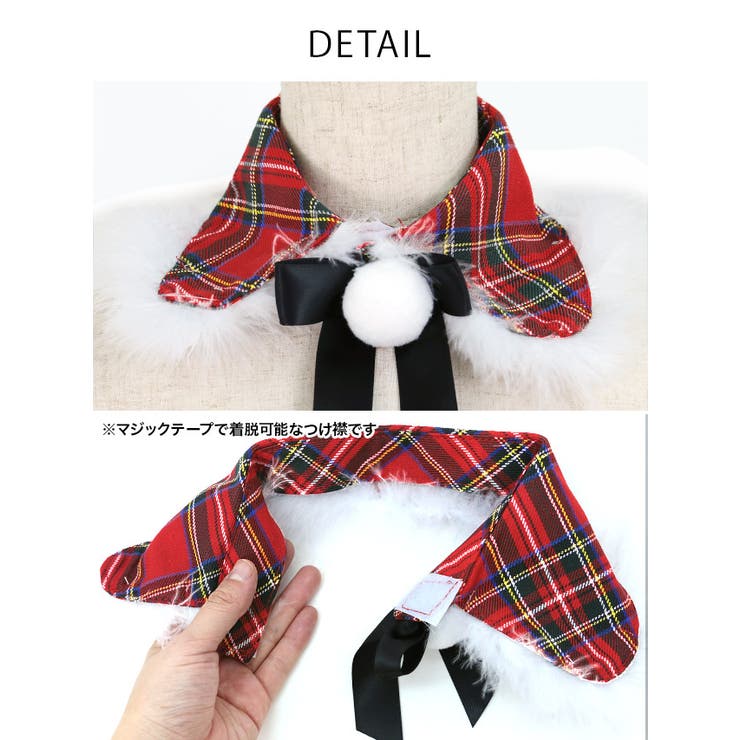 オフショル×ウエストマークベルトチェック柄サンタコスチューム サンタコスプレ | my minette | 詳細画像8 