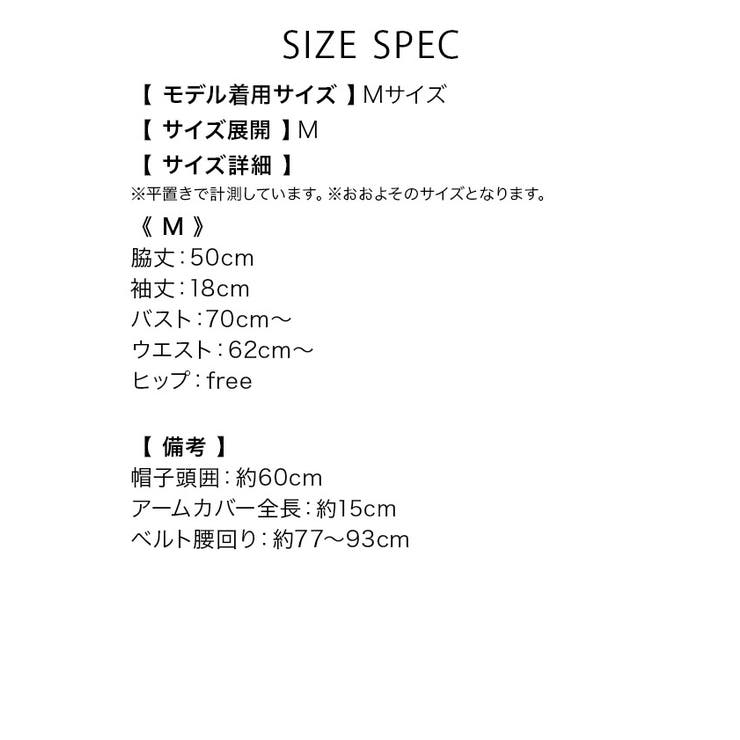 オフショル×ウエストマークベルトチェック柄サンタコスチューム サンタコスプレ | my minette | 詳細画像10 