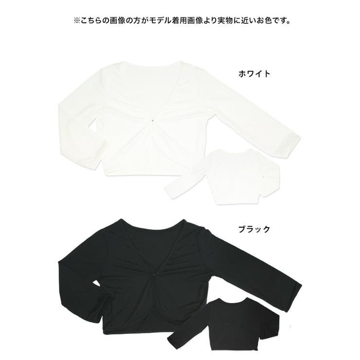大型セールや時期 ミニ丈フロントホックタイトシルエットボレロ 長袖 袖あり[品番 トップス