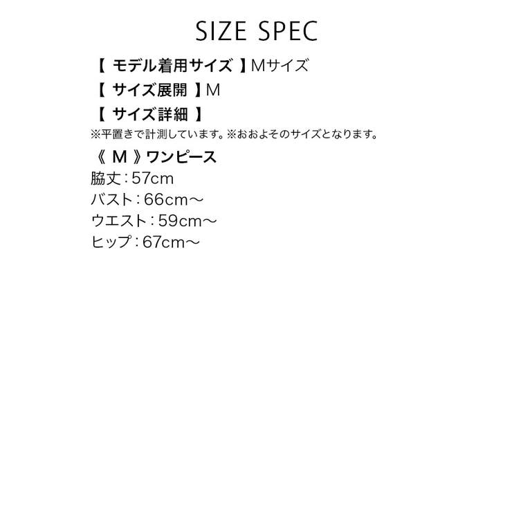 ゴールドベル付きねこ耳×ハートチャームワンピースコスチューム（2点セット） ハロ… | my minette | 詳細画像13 