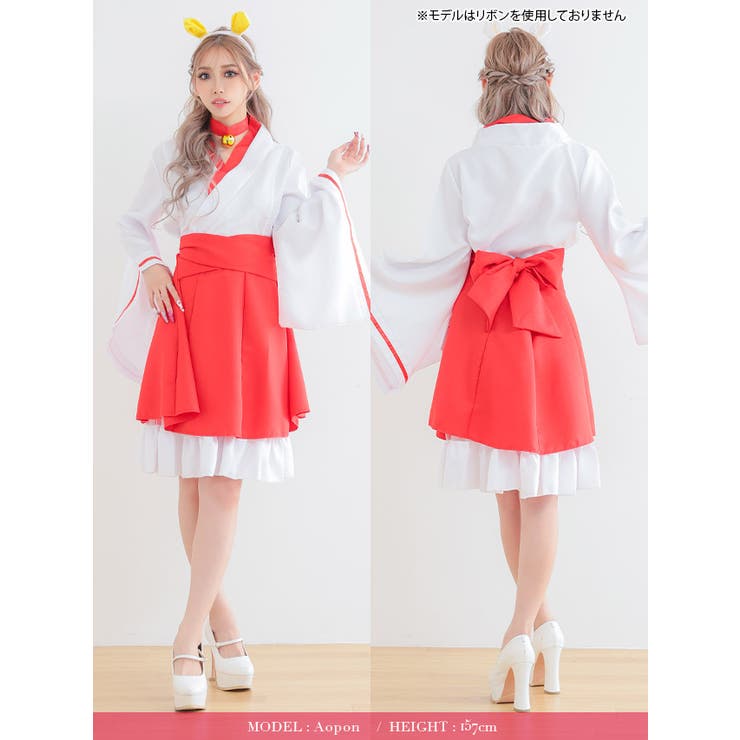 アニマルデザイン巫女風コスチューム ガーリーコスプレ