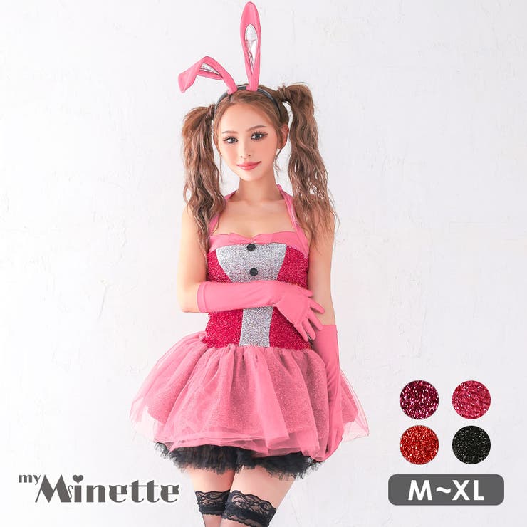 ピンク | グリッター×ボタン バニーガール風コスプレ3点セット ハロウィンコスプレ | my minette