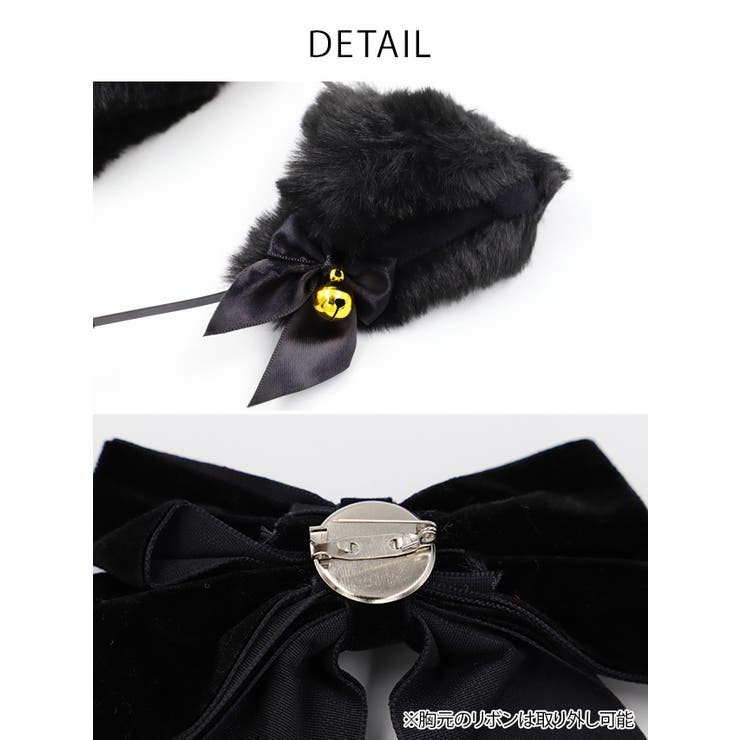 ツイード×リボン×フリルの甘めねこ系コスチューム ハロウィンコスプレ | my minette | 詳細画像8 