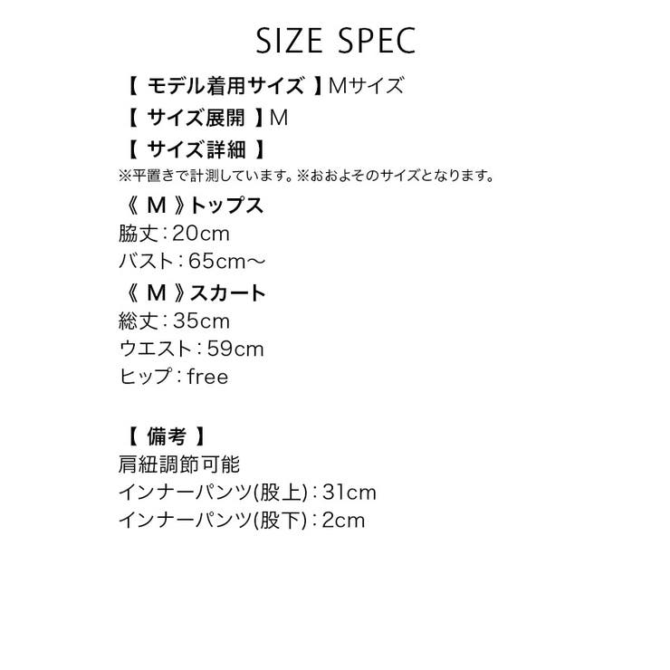 ツイード×リボン×フリルの甘めねこ系コスチューム ハロウィンコスプレ | my minette | 詳細画像10 