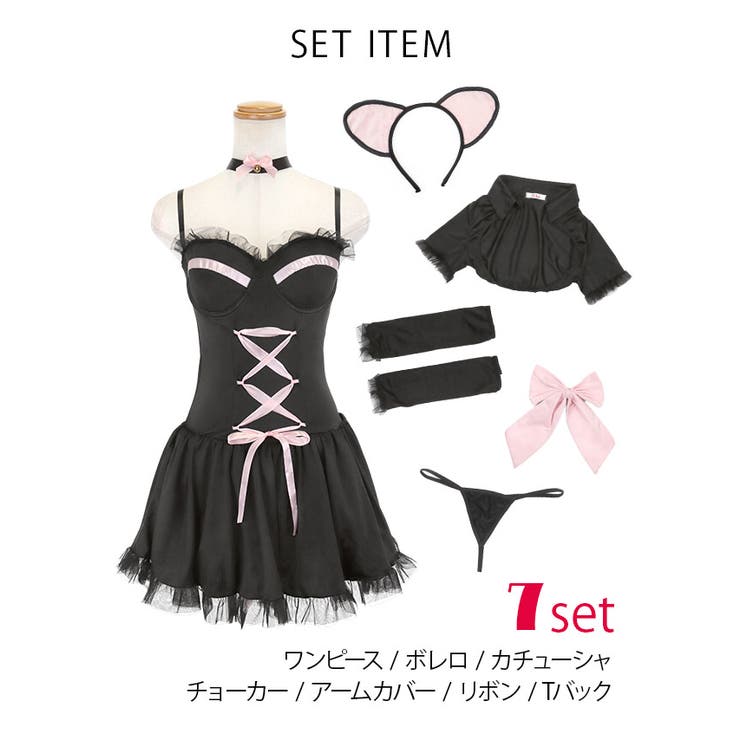 ねこ耳×しっぽ付きキャットガールコスプレ7点セット ガーリーコスプレ セクシー | my minette | 詳細画像6 