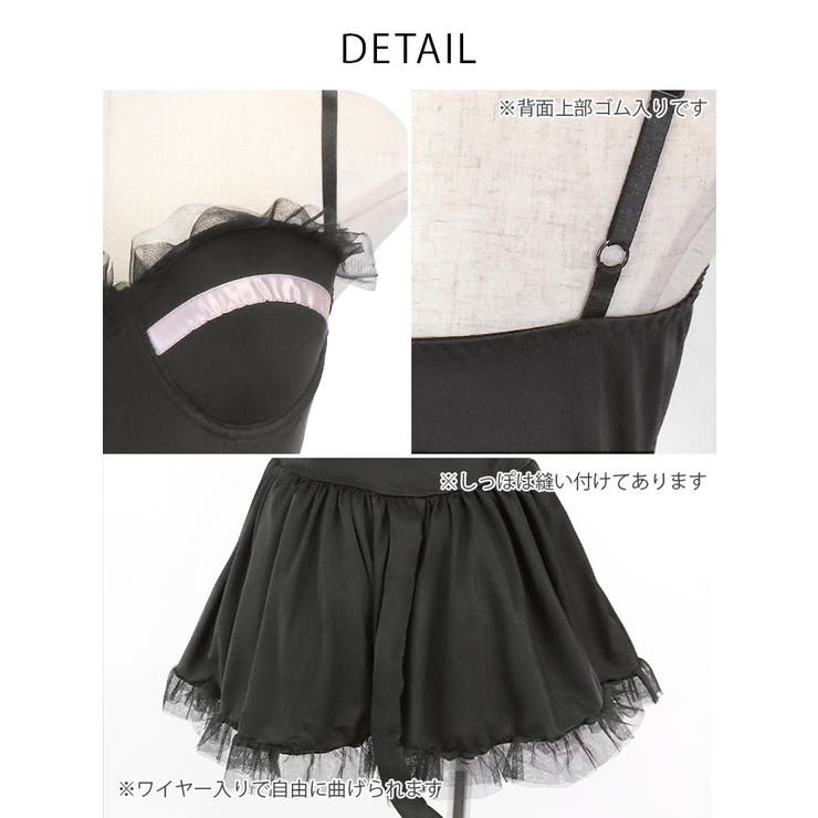 ねこ耳×しっぽ付きキャットガールコスプレ7点セット ガーリーコスプレ セクシー | my minette | 詳細画像7 