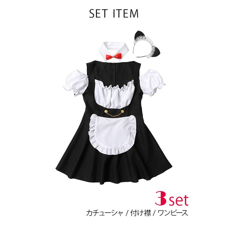 シェリーズクローゼット キティメイド ハロウィンコスプレ | my minette | 詳細画像5 