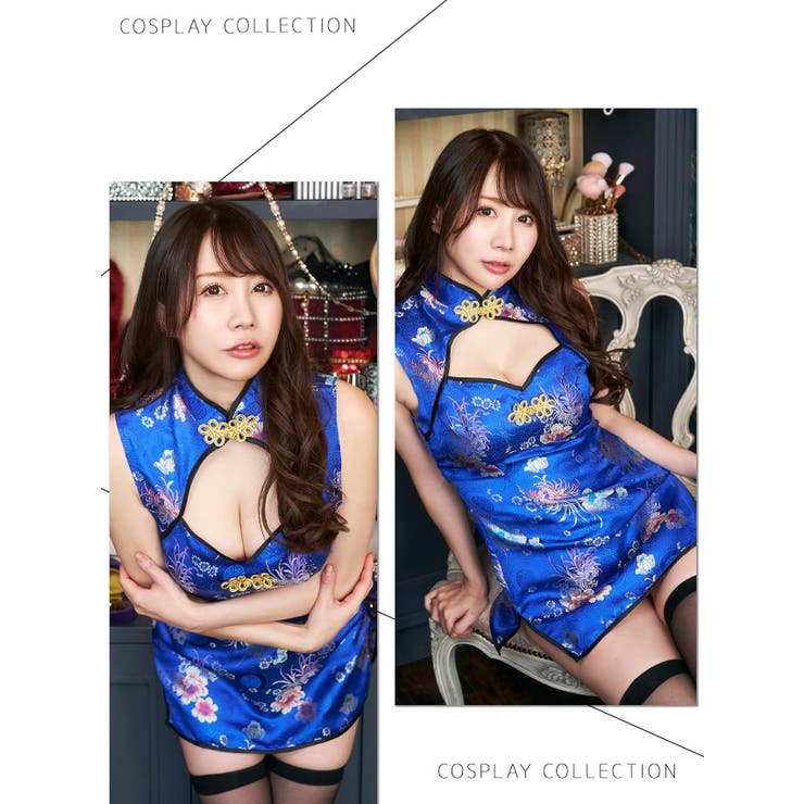 セクシーコスプレ