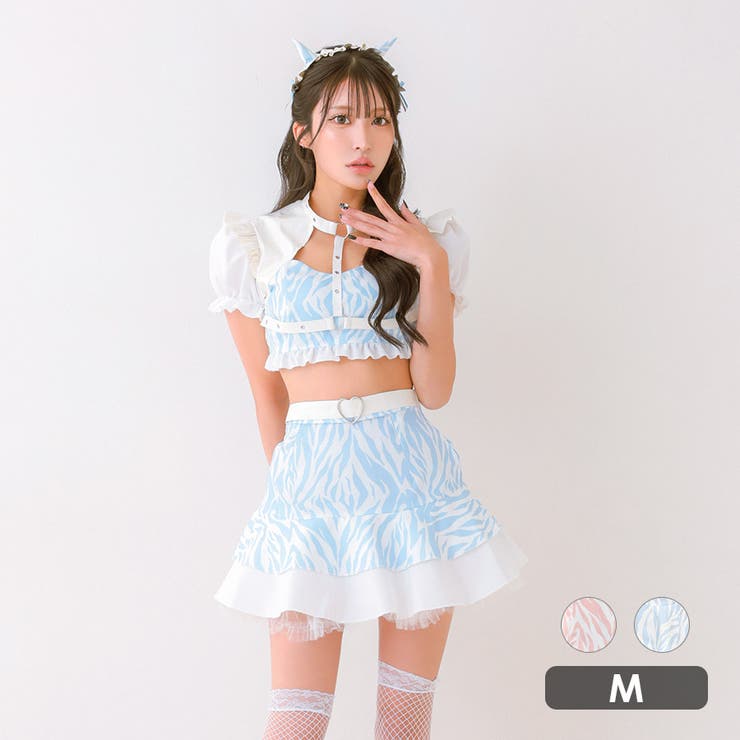 ホワイト×ブルー | myMinette ハロウィン コスプレ | my minette