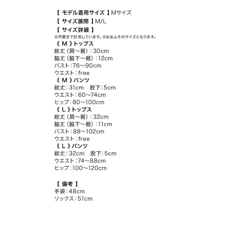 ふわもこうさ耳コスプレ5点セット ハロウィンコスプレ ガーリーコスプレ | my minette | 詳細画像9 