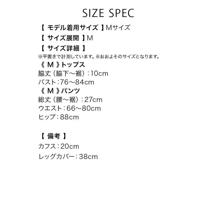 セットアップふわもこショートパンツ鬼コスチューム セクシーコスプレ ハロウィンコ… | my minette | 詳細画像9 