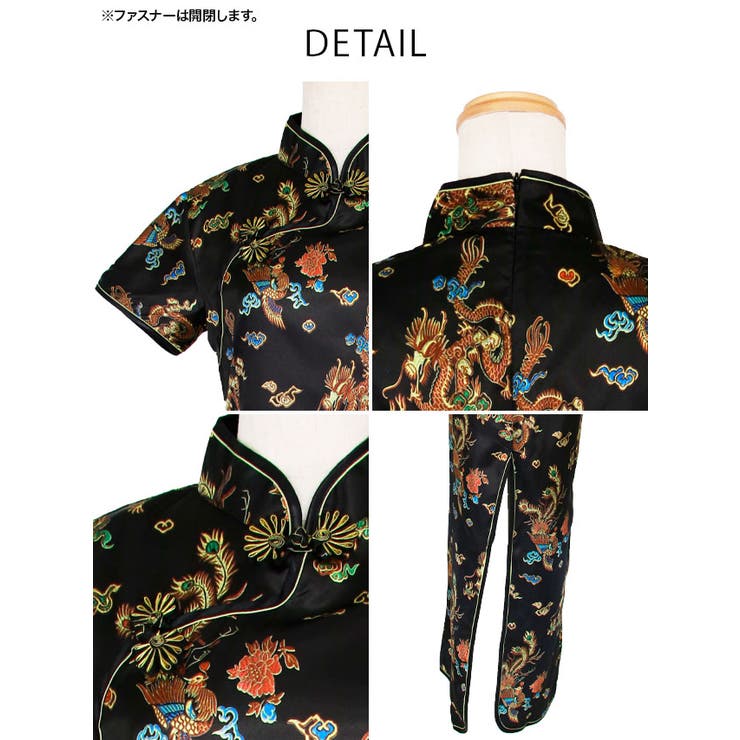 ドラゴンプリントサイドスリットミモレットチャイナドレスコスチューム ハロウィンコ… | my minette | 詳細画像7 