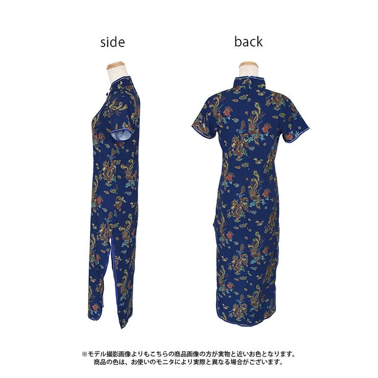 ミモレ丈