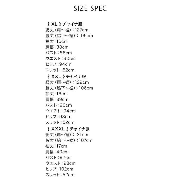 ドラゴンプリントサイドスリットミモレットチャイナドレスコスチューム ハロウィンコ… | my minette | 詳細画像12 