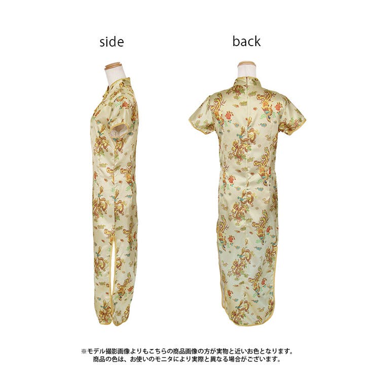 中華服