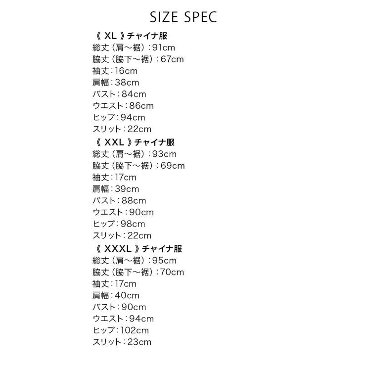 サイドスリットドラゴンプリントミニスカチャイナドレスコスチューム ハロウィンコス… | my minette | 詳細画像12 