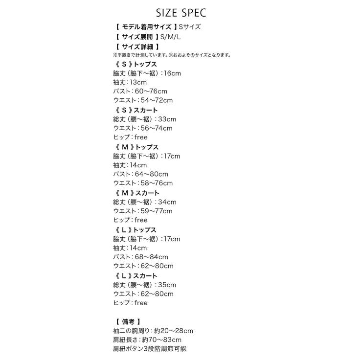 映え確定！虎柄フレアの鬼ガールコスプレ ハロウィンコスプレ ガーリーコスプレ | my minette | 詳細画像12 