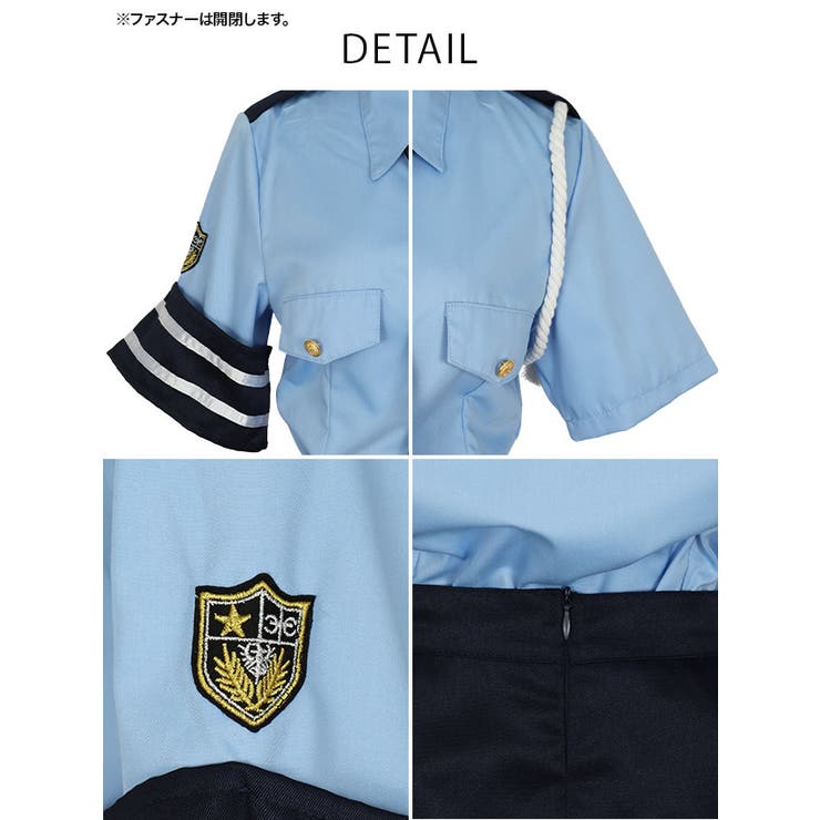 サイドスリットミニスカベーシックポリスコスチューム ハロウィン