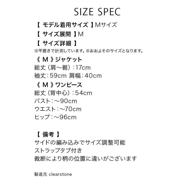 サイドレースアップマイクロミニチャイナドレスコスチューム ハロウィンコスプレ セ… | my minette | 詳細画像10 