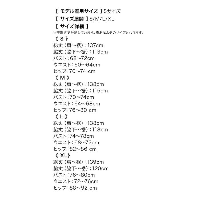 ミルキーウェイモチーフワンショルダーロングドレス 袖なし タイトドレス | my minette | 詳細画像10 