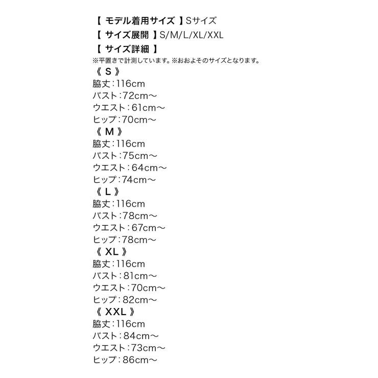 ダブルストラップで色気UP◎美脚魅せの映えタイトロングドレス セクシードレス | my minette | 詳細画像11 