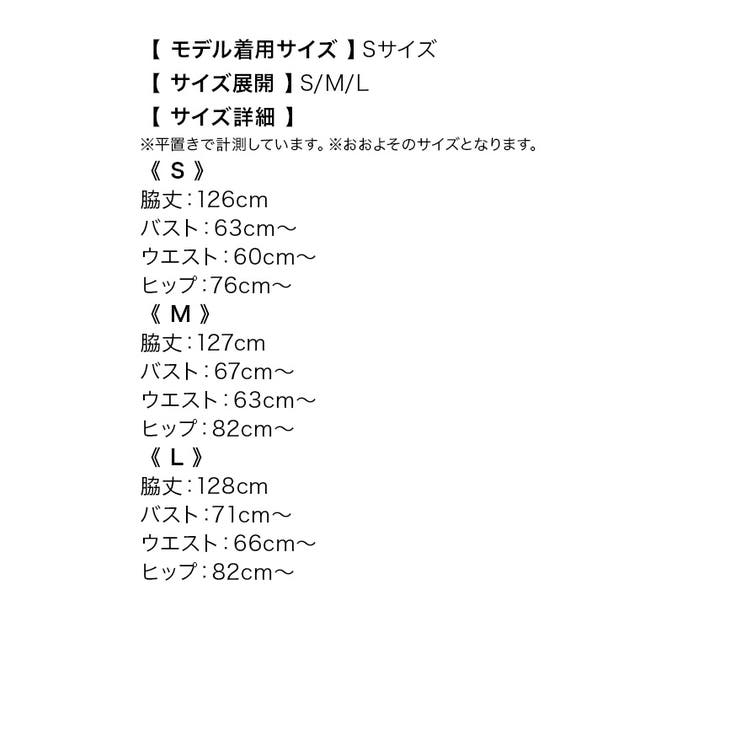 ワンショルダーフリル×ウエストサイドカットタイトロングドレス セクシードレス | my minette | 詳細画像10 