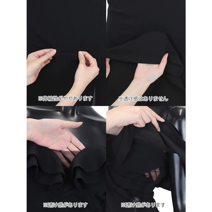 フリルオフショルサイドカットアウトロングドレス セクシードレス エレガントドレス | my minette | 詳細画像8 