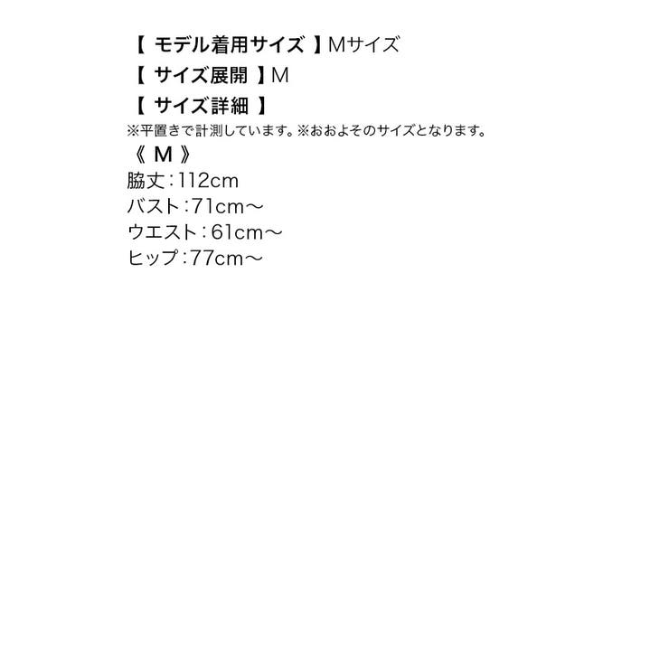 myMinette キャバドレス ロングドレス | my minette | 詳細画像12 