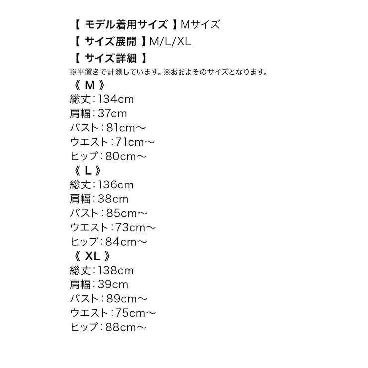 myMinette カシュクールギャザーセクシータイトロングドレス マキシ丈 | my minette | 詳細画像11 