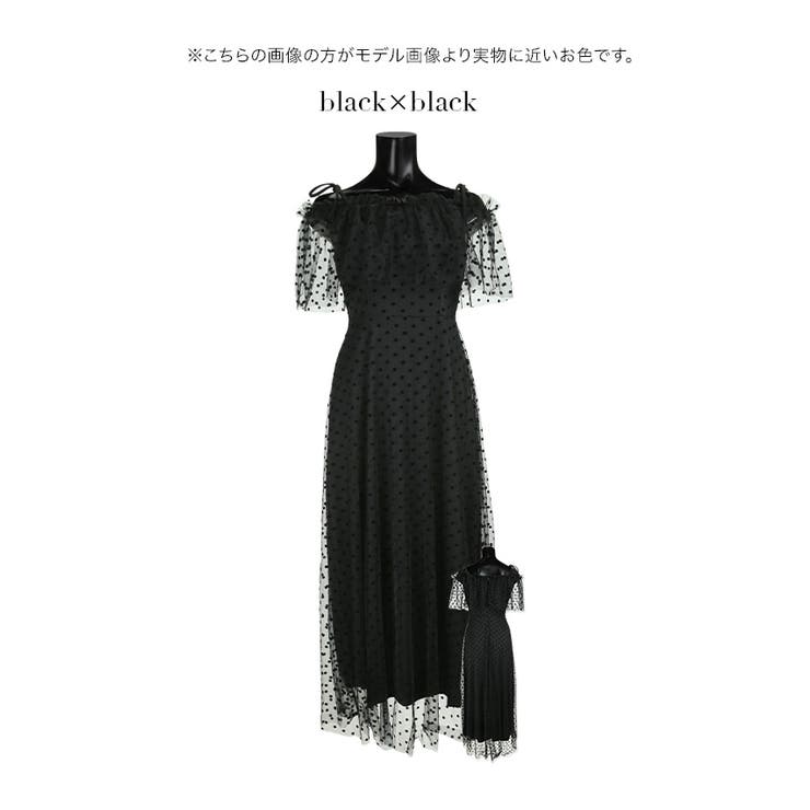 エムミーエメ　ドットチュールワンピース ドットチュールマキシワンピース[品番：MKSW0042895]｜EATME