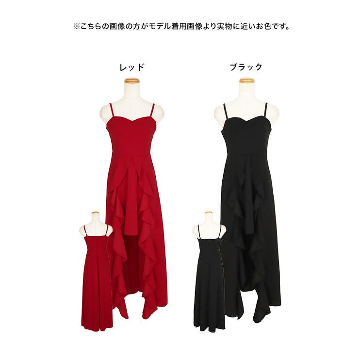 フリルフィッシュテールキャミロングドレス キャバドレス キャバ[品番