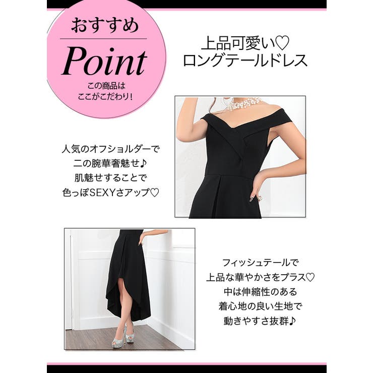 №614 処分！新品フィッシュテールドレス ミニロング 即納】フィッシュ 