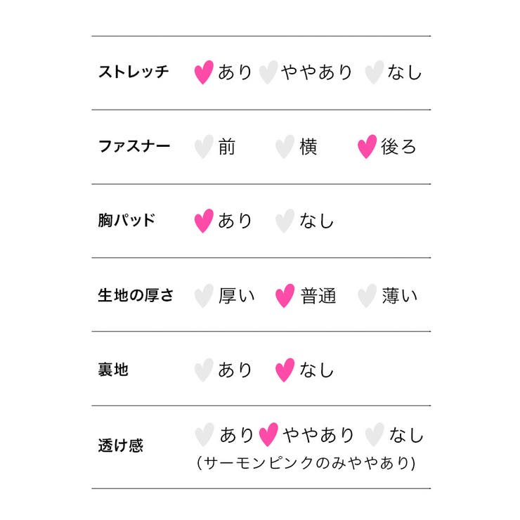 サーモンピンク