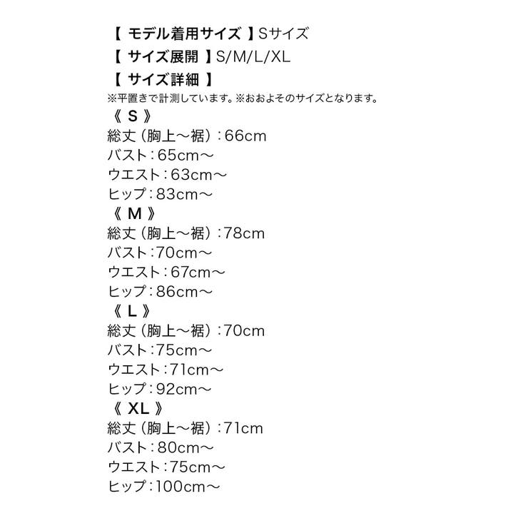大きいサイズ