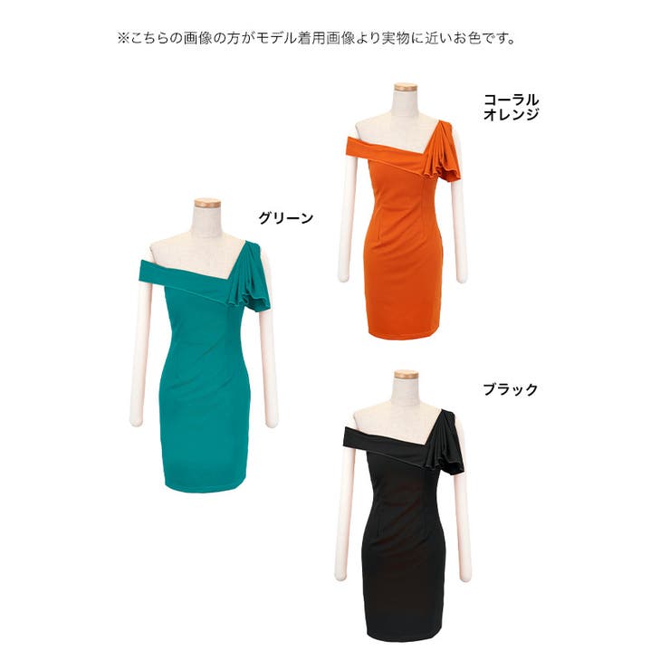 フリルアシンメトリーワンショルダータイトミニドレス セクシードレス 袖あり | my minette | 詳細画像8 