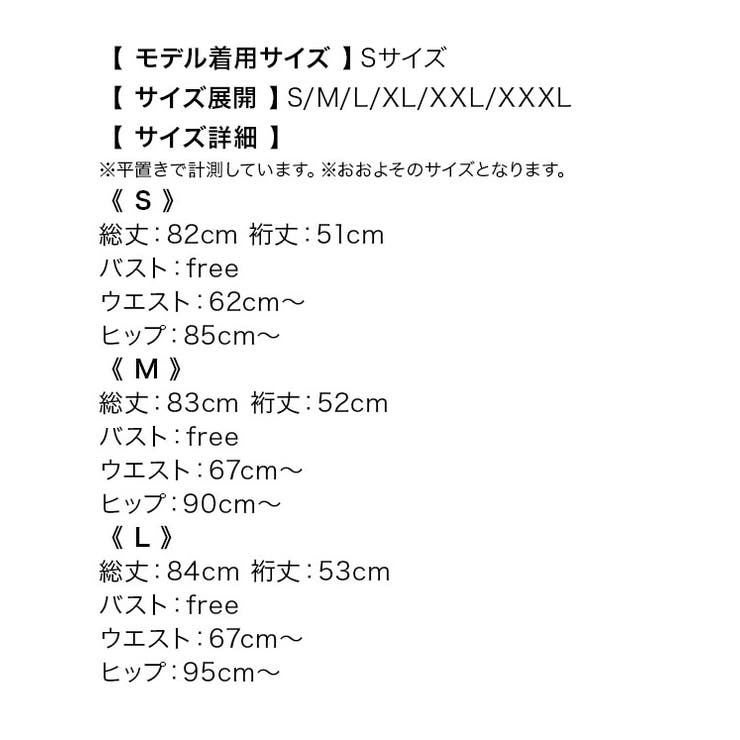 ドルマンスリーブ×ウエストマークリボンタイトミニドレス セクシードレス 袖あり | my minette | 詳細画像12 