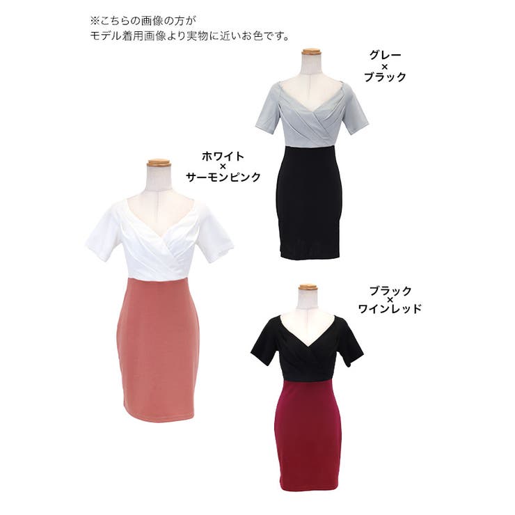 配色トップス×ハイウエストタイトミニドレス ガーリードレス エレガント | my minette | 詳細画像8 