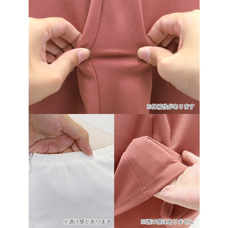 配色トップス×ハイウエストタイトミニドレス ガーリードレス エレガント | my minette | 詳細画像10 