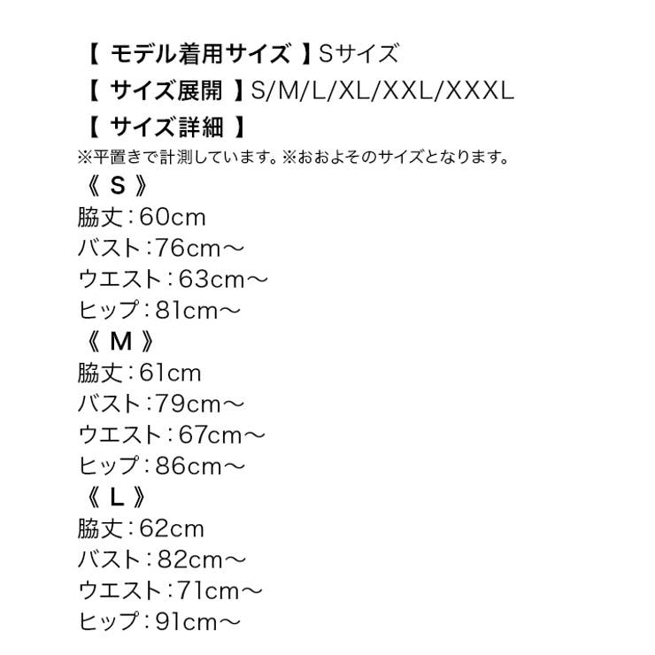 配色トップス×ハイウエストタイトミニドレス ガーリードレス エレガント | my minette | 詳細画像12 
