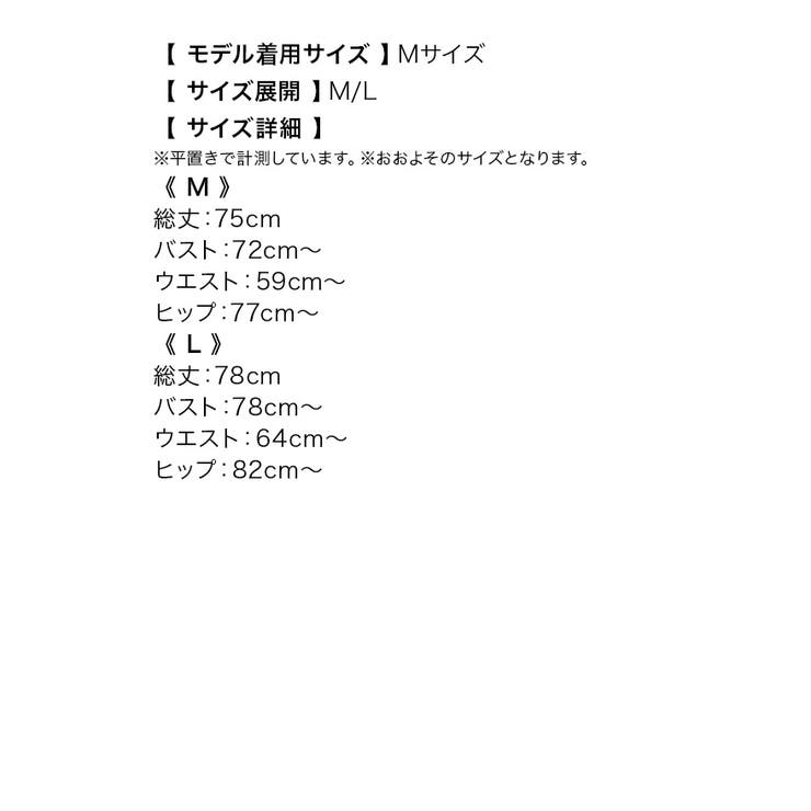 メッシュ切替×深Vネックのセクシータイトミニドレス セクシードレス 袖なし | my minette | 詳細画像11 