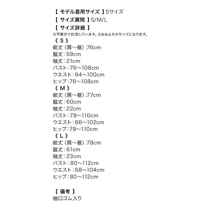 クロスラップ風デザインバイカラーモノトーンミニドレス セクシードレス 袖あり | my minette | 詳細画像11 