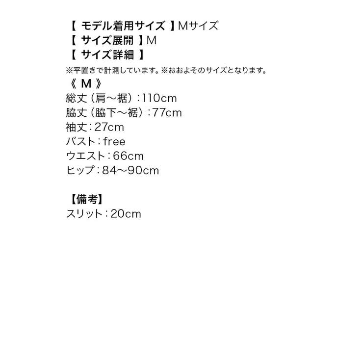 ドットカシュクールトップモノトーンタイトミディアムドレス ガーリードレス 袖あり | my minette | 詳細画像10 