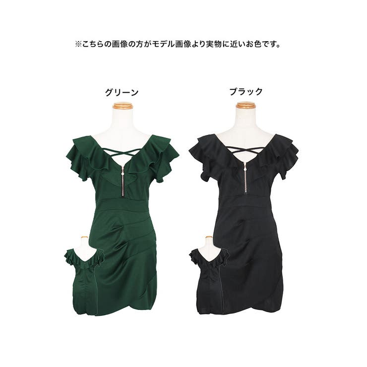 ハーフジップシンメトリーシルエットミニドレス セクシードレス