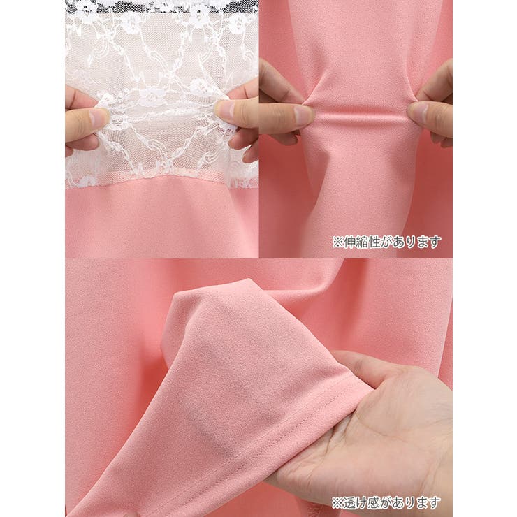 バストリボン×レーススリーブペプラムタイトミニドレス ガーリードレス セクシー | my minette | 詳細画像8 