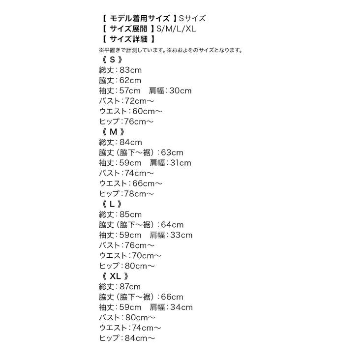 ドレス