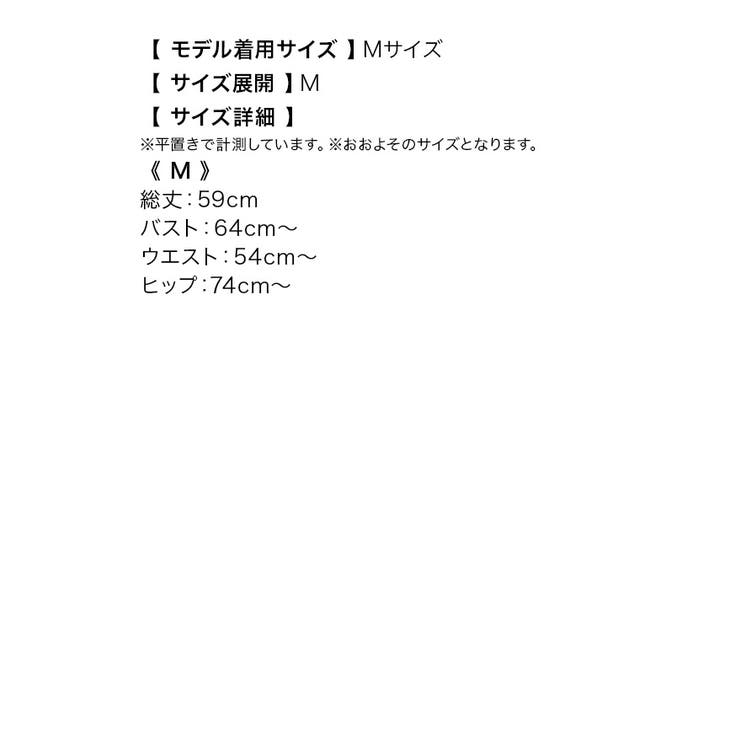 リボン＆バックルデザインツイードタイトミニドレス ガーリードレス 袖なし | my minette | 詳細画像14 