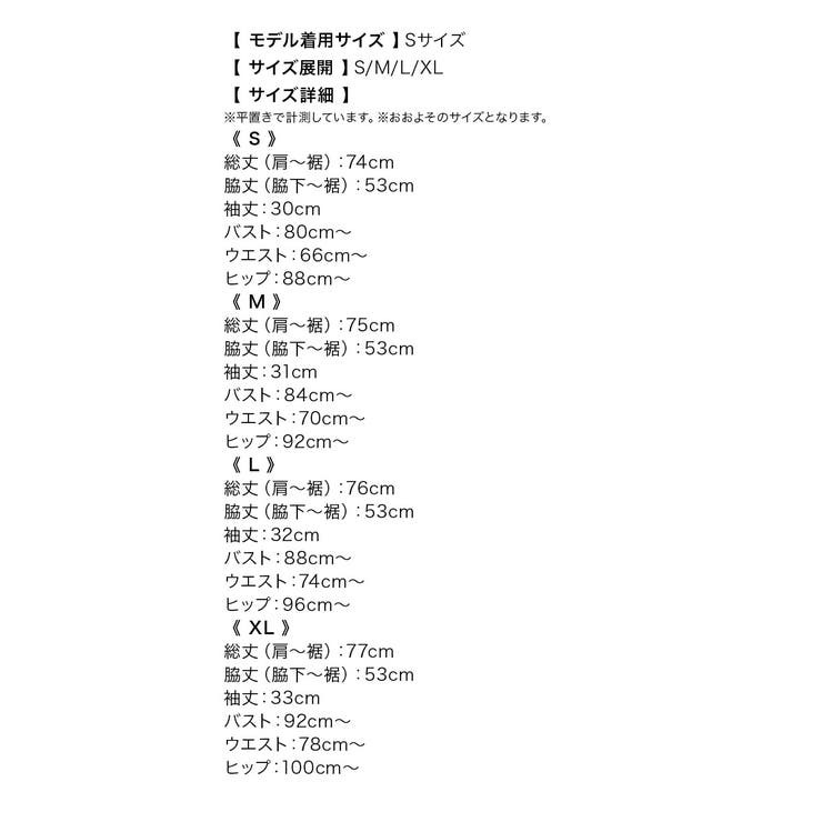 S-XLサイズ
