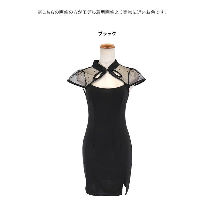 ドットチュール×チャイナボタンデザインタイトミニドレス セクシードレス 袖あり | my minette | 詳細画像7 